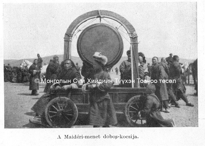 Novices with a drum during the Maitreya procession. Forbáth, L., A megujhodott Mongolia, Franklin. A Magyar Földrajzi Társaság Könyvtára. Budapest 1934. p. 72. Novices with a drum during the Maitreya procession. Forbáth, L., A megujhodott Mongolia, Franklin. A Magyar Földrajzi Társaság Könyvtára. Budapest 1934. p. 72.